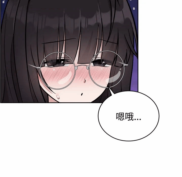 第20话 第 16 页