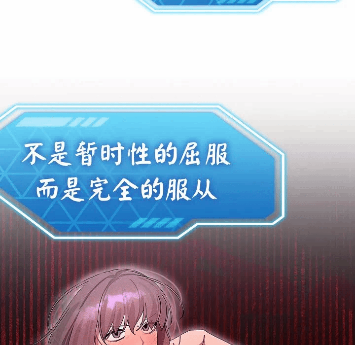 第26话 第 14 页