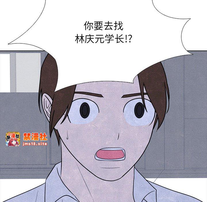 第325话 第 15 页