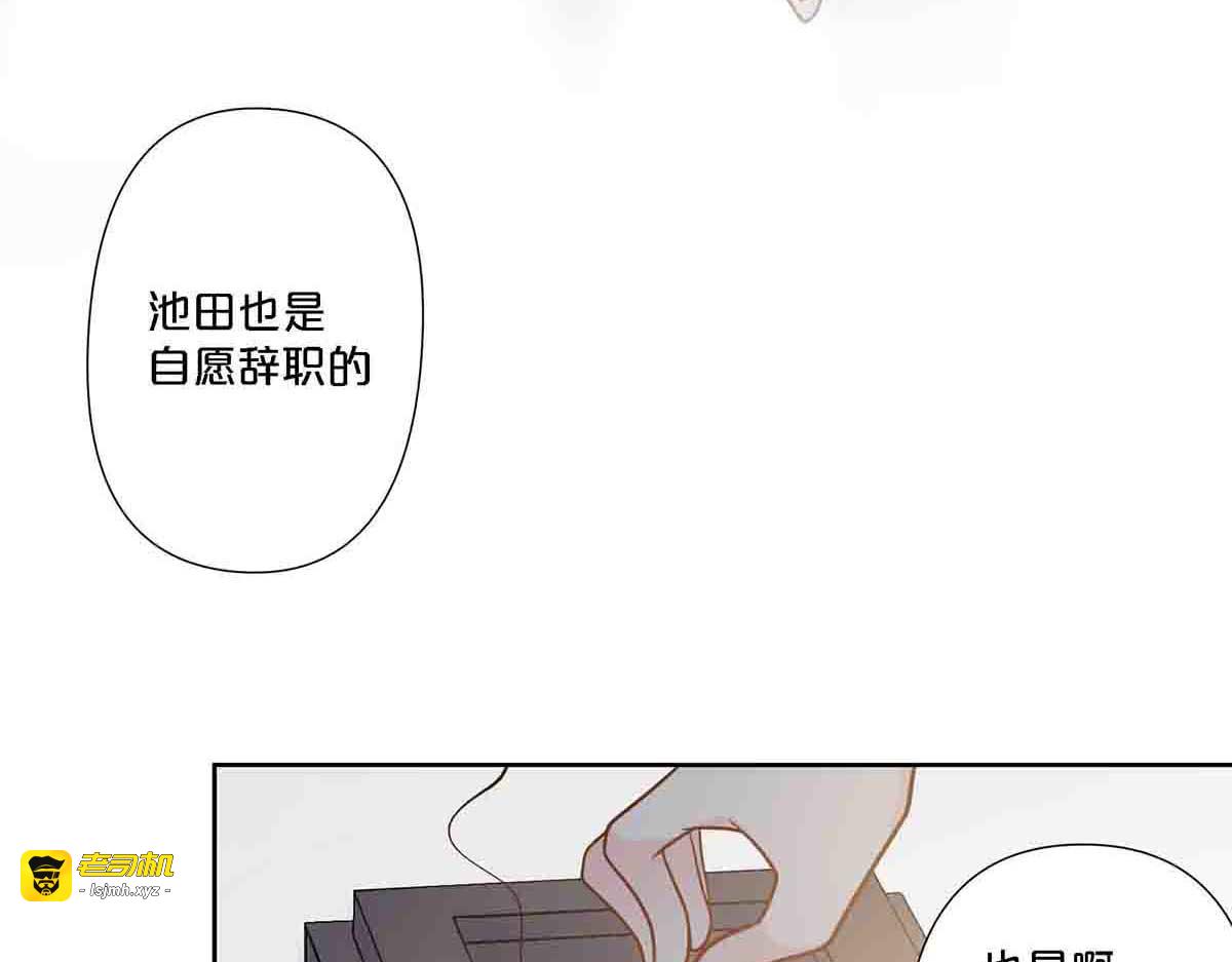 第107话 第 23 页