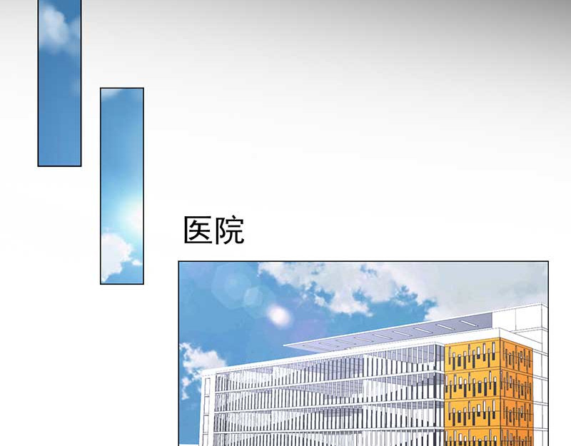 第79话 敢动我的人？ 第 16 页