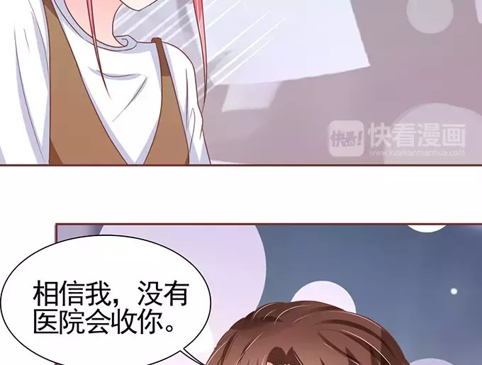 第104话 第 30 页