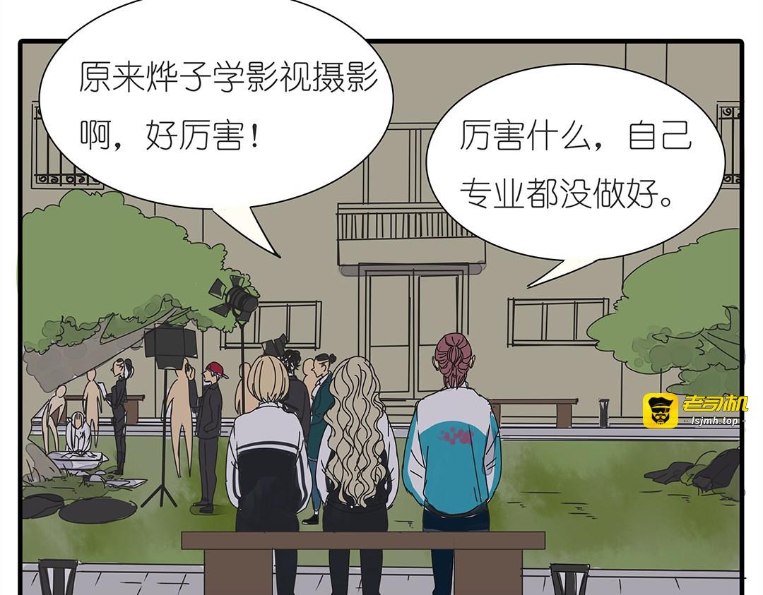 第37话 我决定追求他！大家公平竞争！ 第 25 页