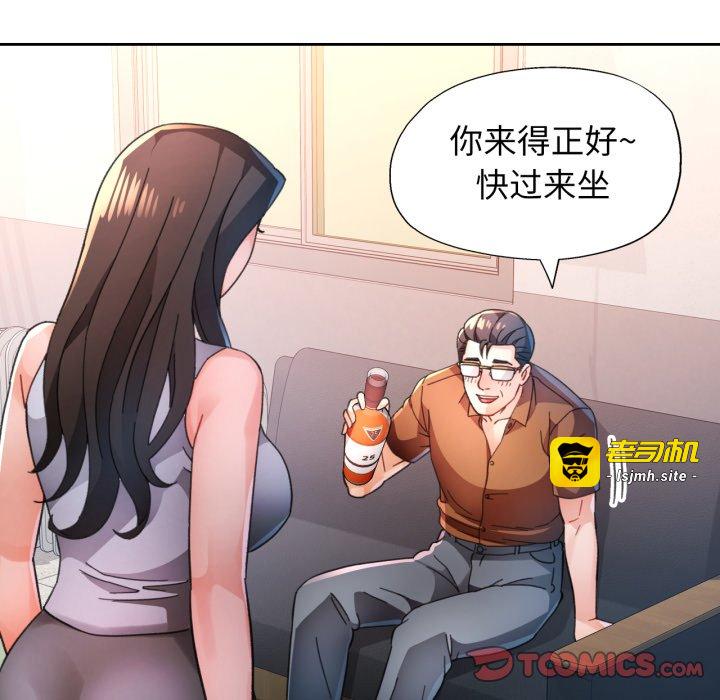 第89话 第 21 页