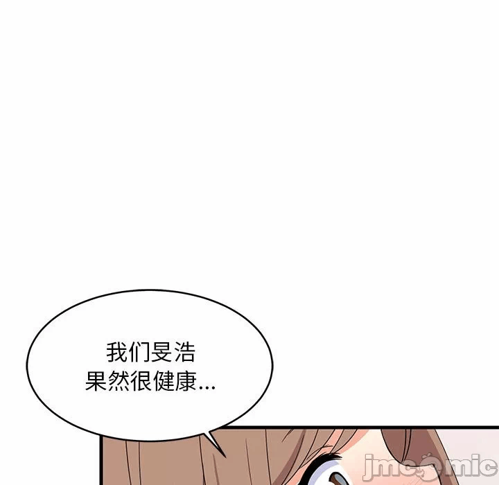 第5话 第 25 页