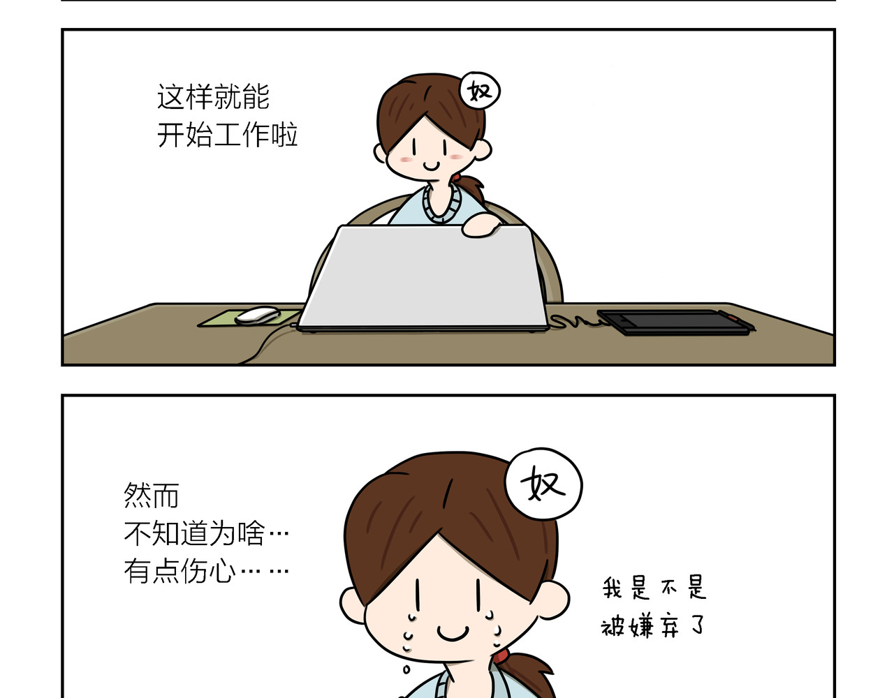 【57-59】话 第 12 页
