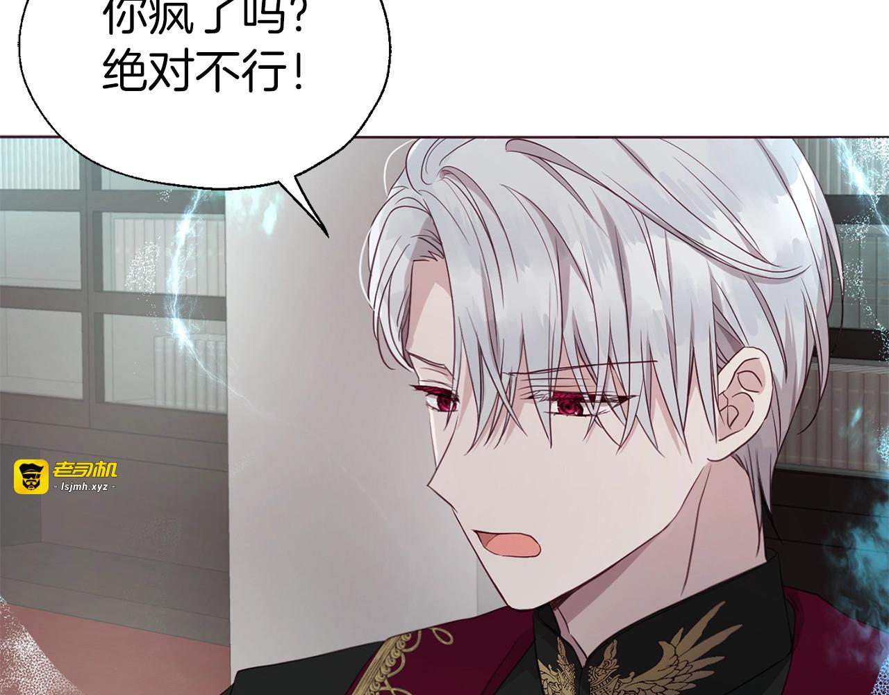 第44话 铲除祸害 第 105 页