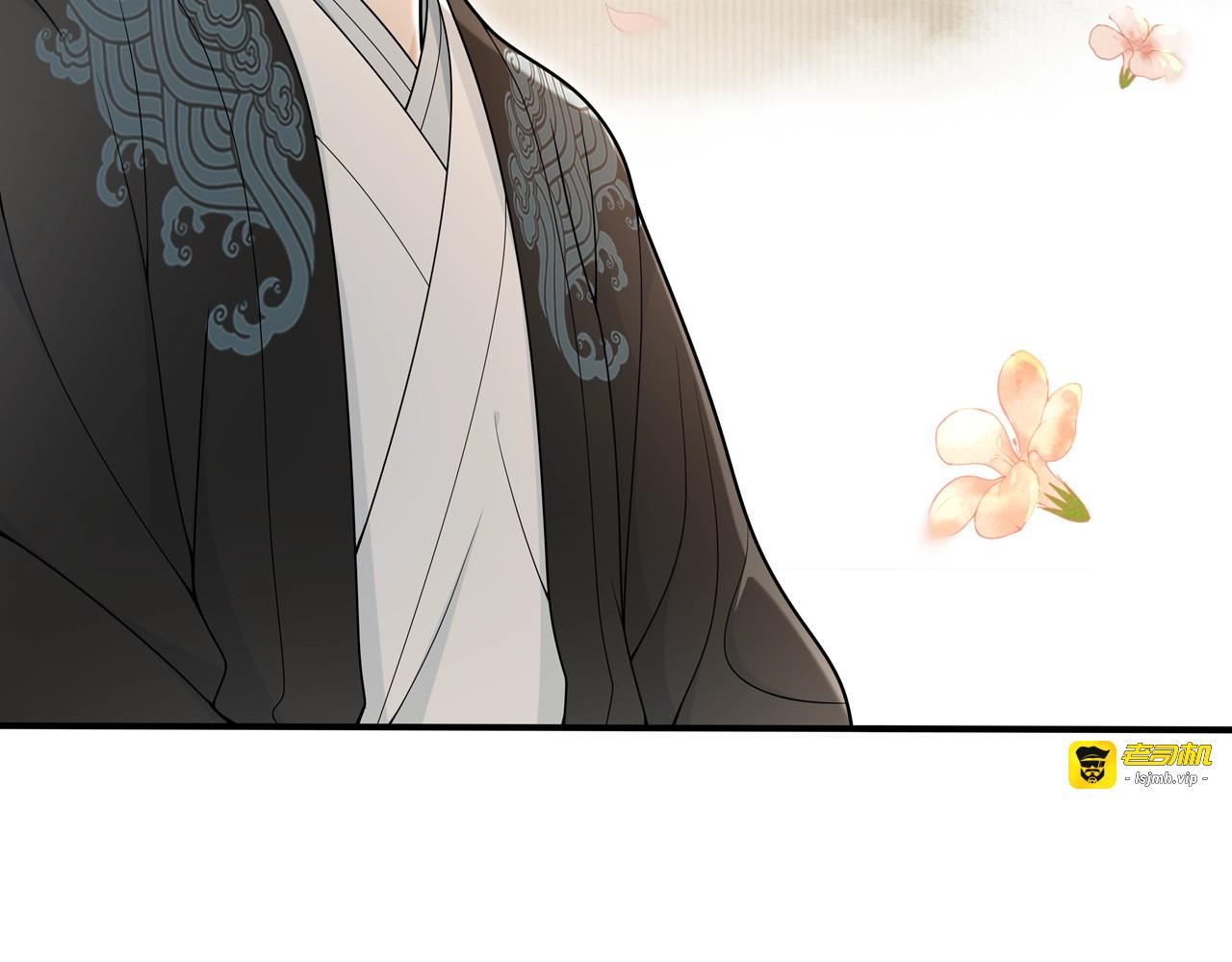 第87话 花凌霄 第 49 页