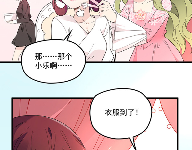 完结篇   一生爱的相守 第 34 页