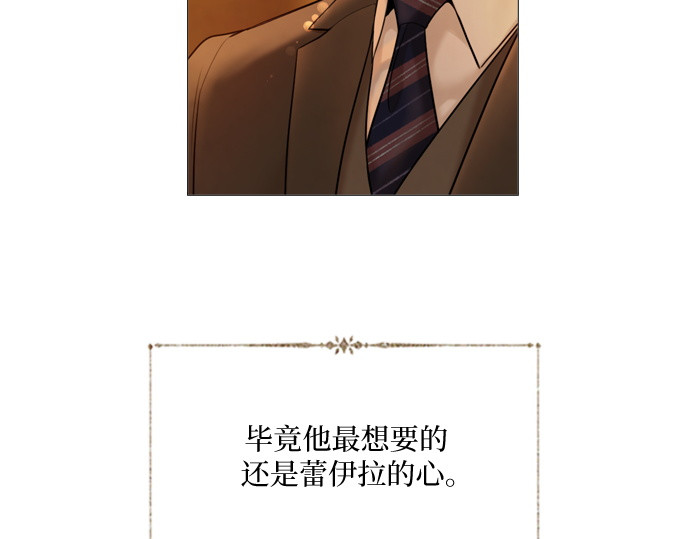 第45话 第 60 页