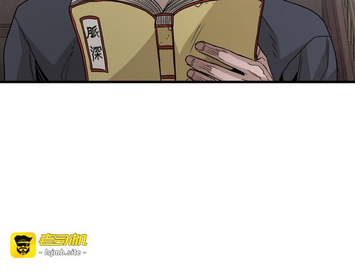 第6话 第 185 页