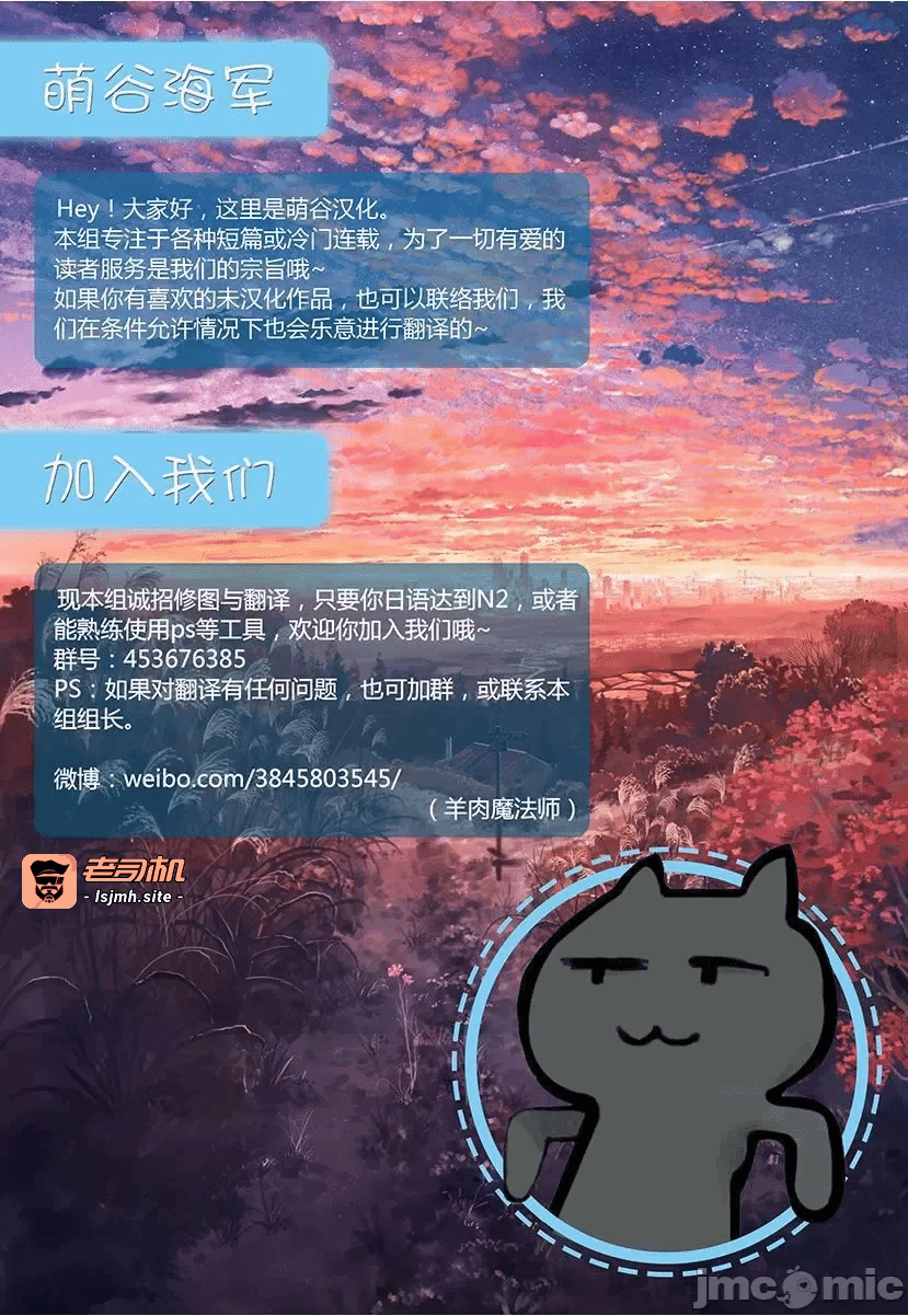 第9话连载08回 第 7 页