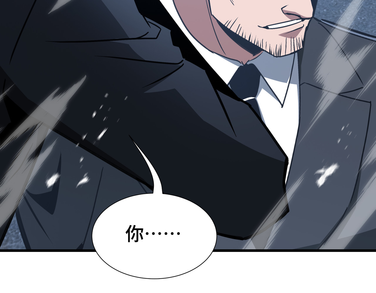 第67话 背叛者 第 28 页