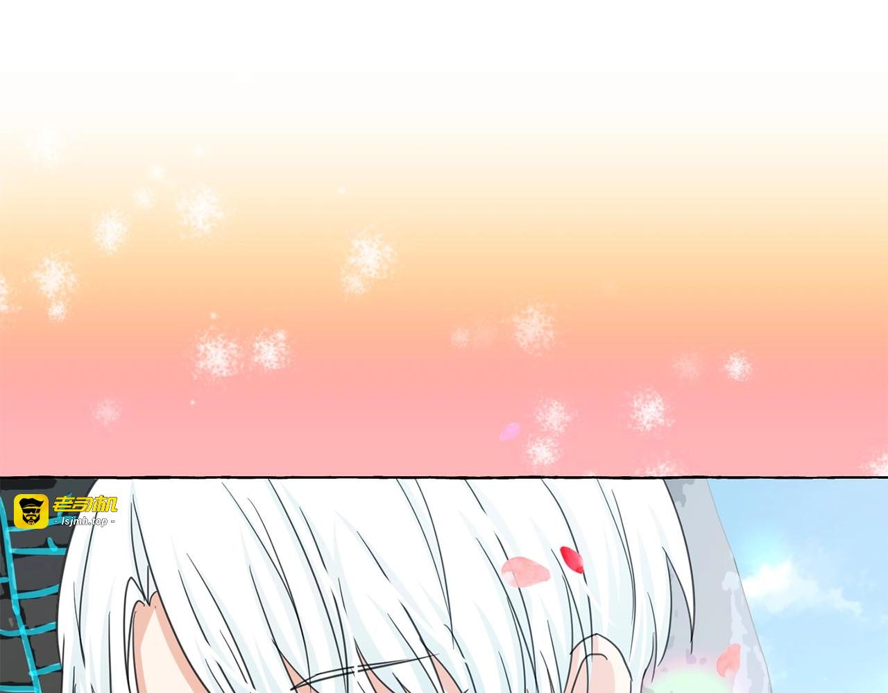 第49话 互相成全💕 第 47 页