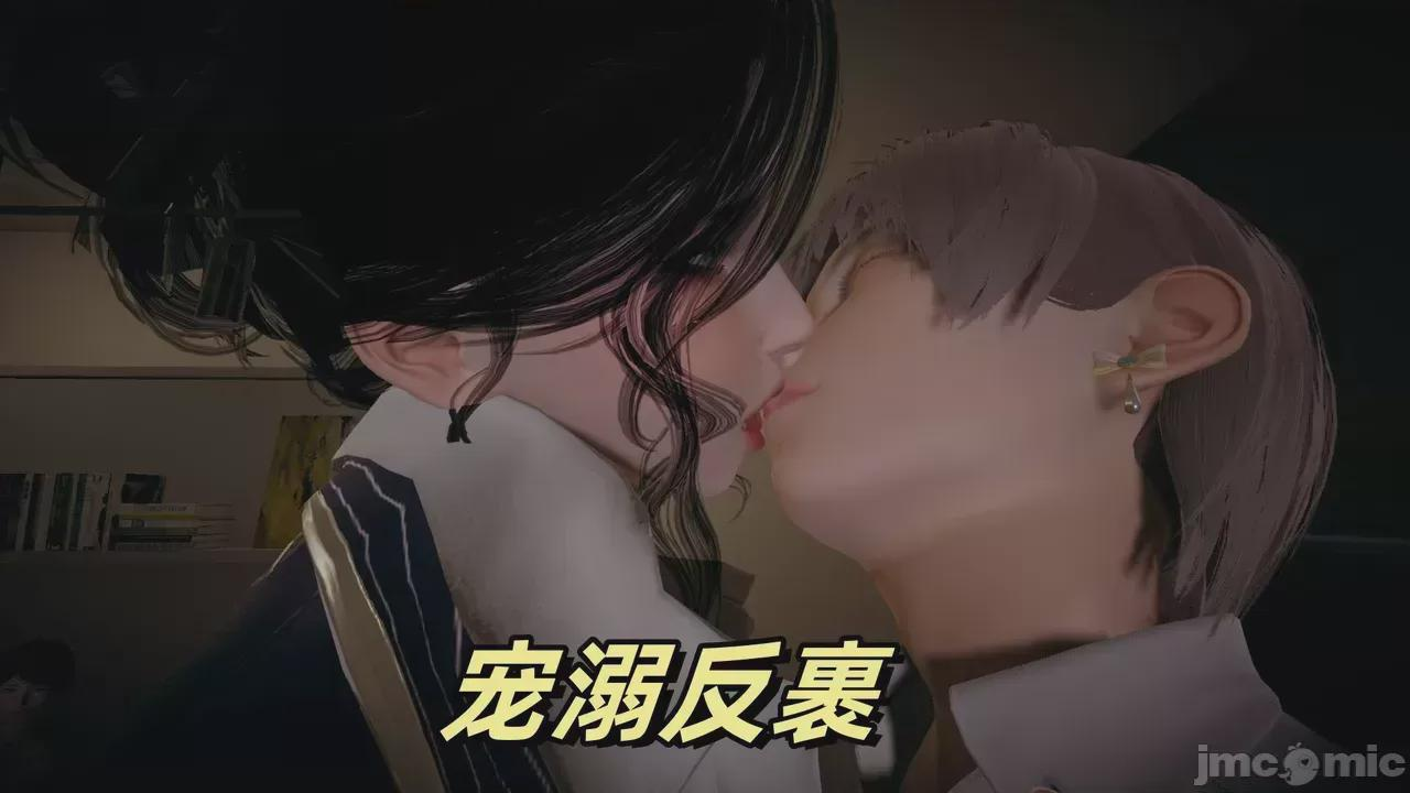 第1话 第 70 页