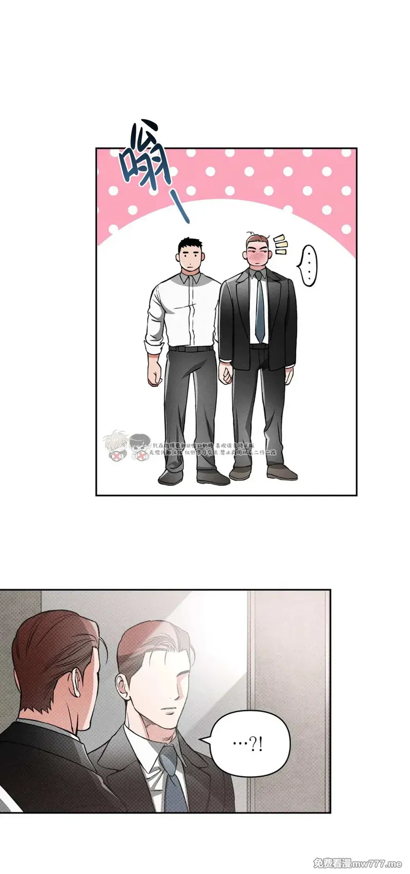 第103话 第 31 页