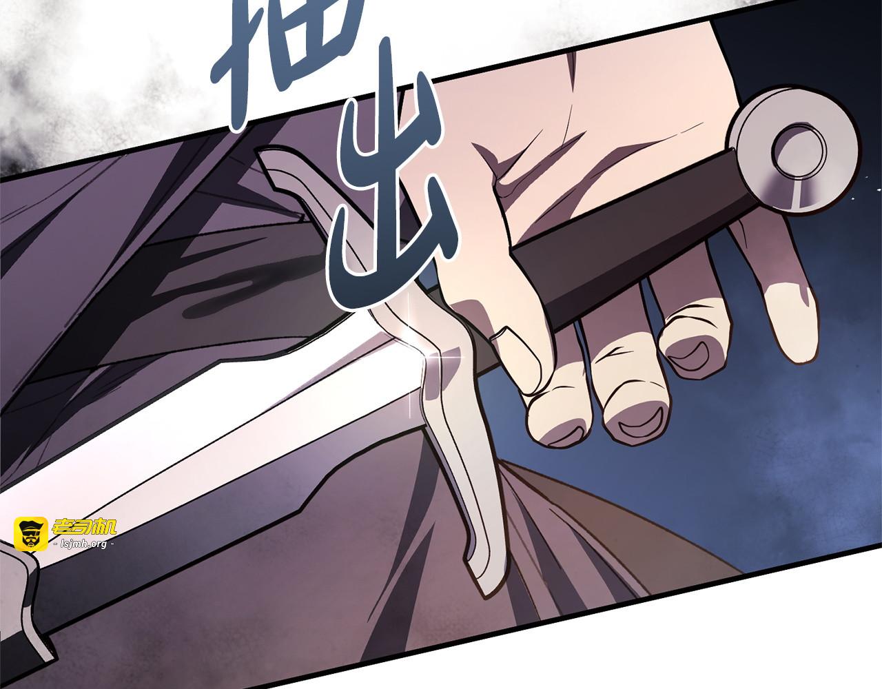 第63话 通风报信 第 53 页