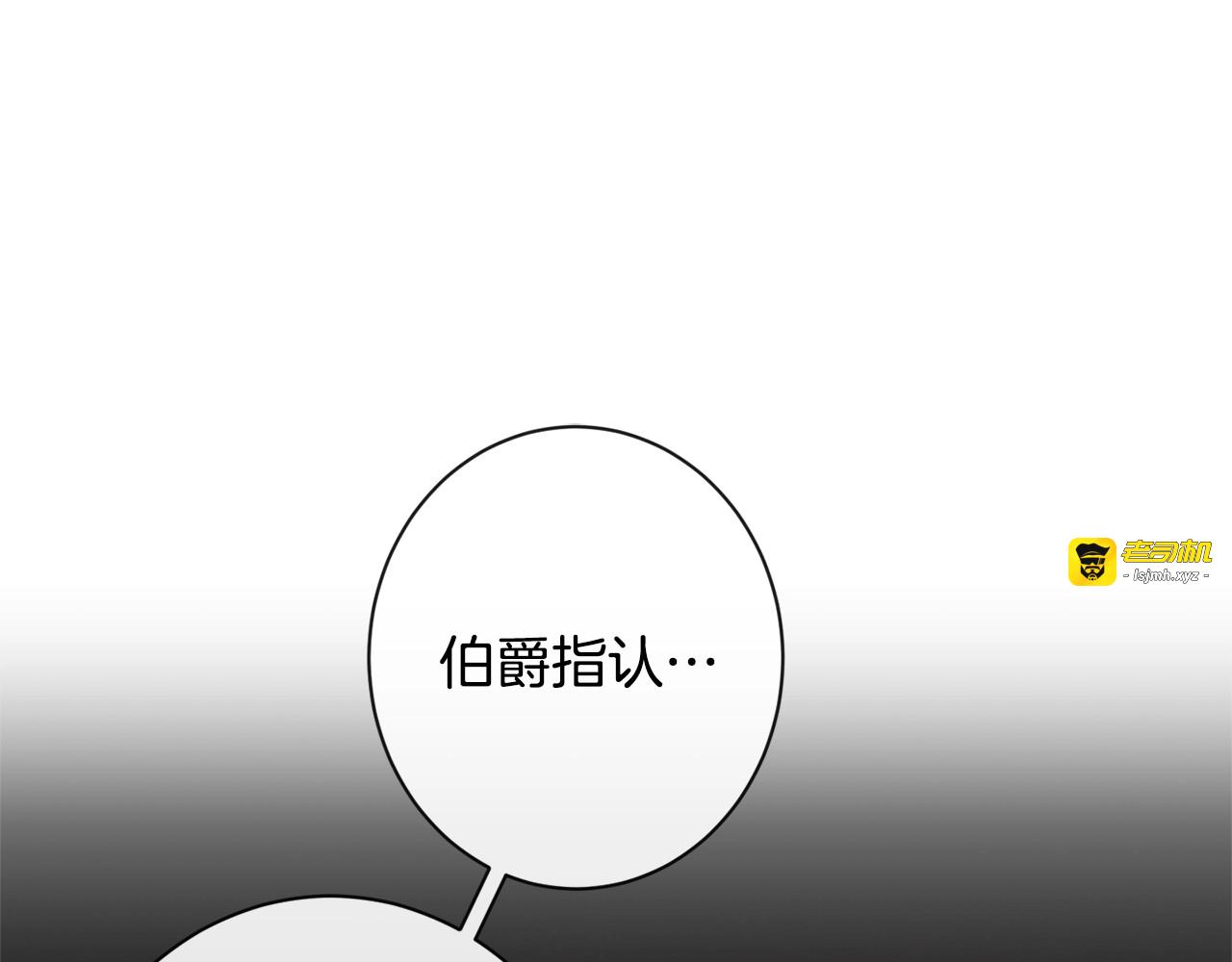 第71话 坐以待毙 第 129 页