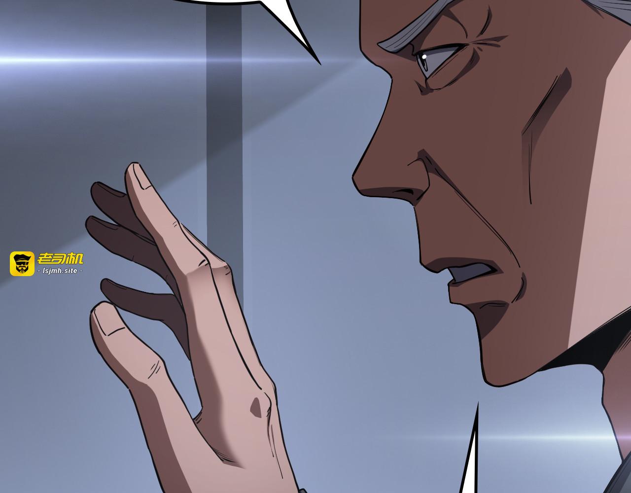 第105话 低调不了一点 第 137 页