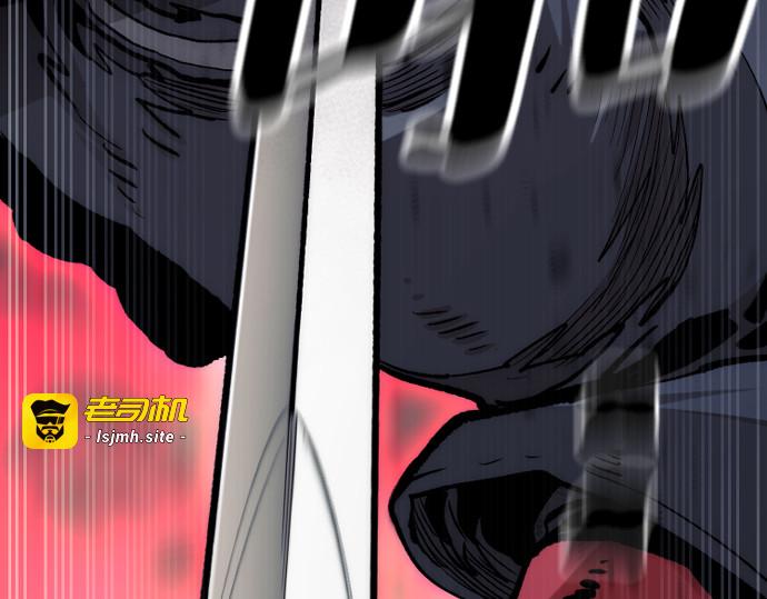 第118话 第 81 页