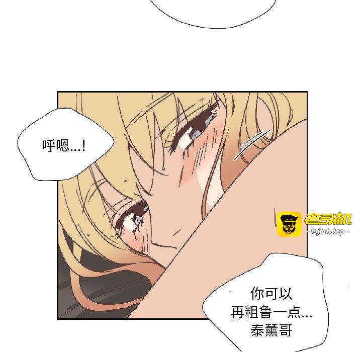 第31话 第 39 页
