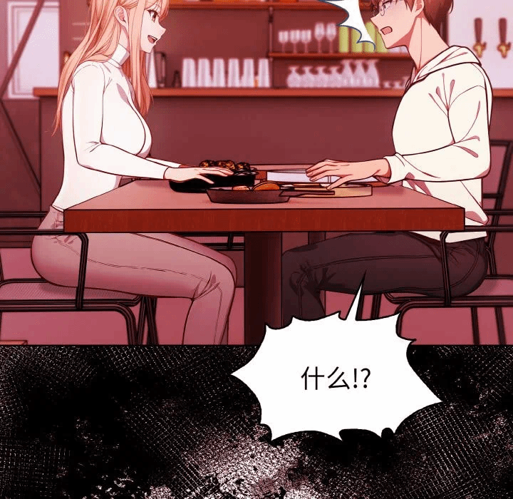 第11话 第 8 页