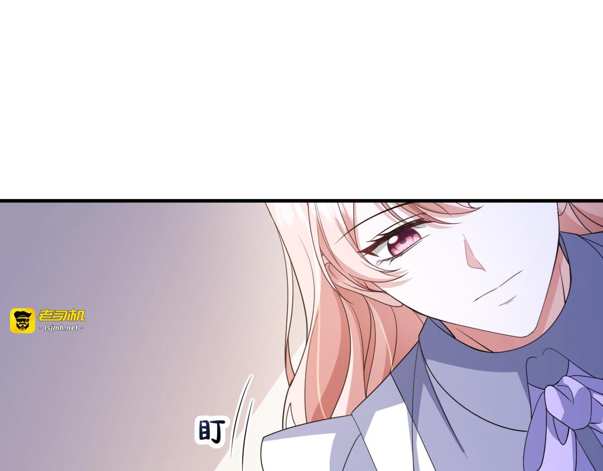第53话 我想我愿意 第 103 页