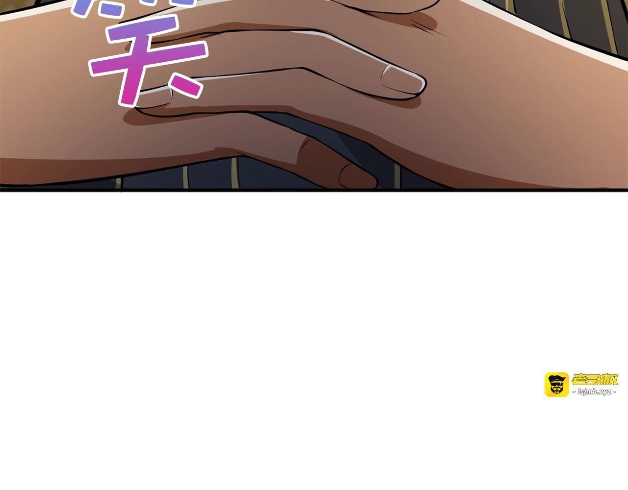 第18话 赞赏和斥责 第 143 页