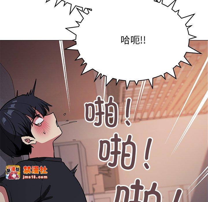 第17话 第 105 页