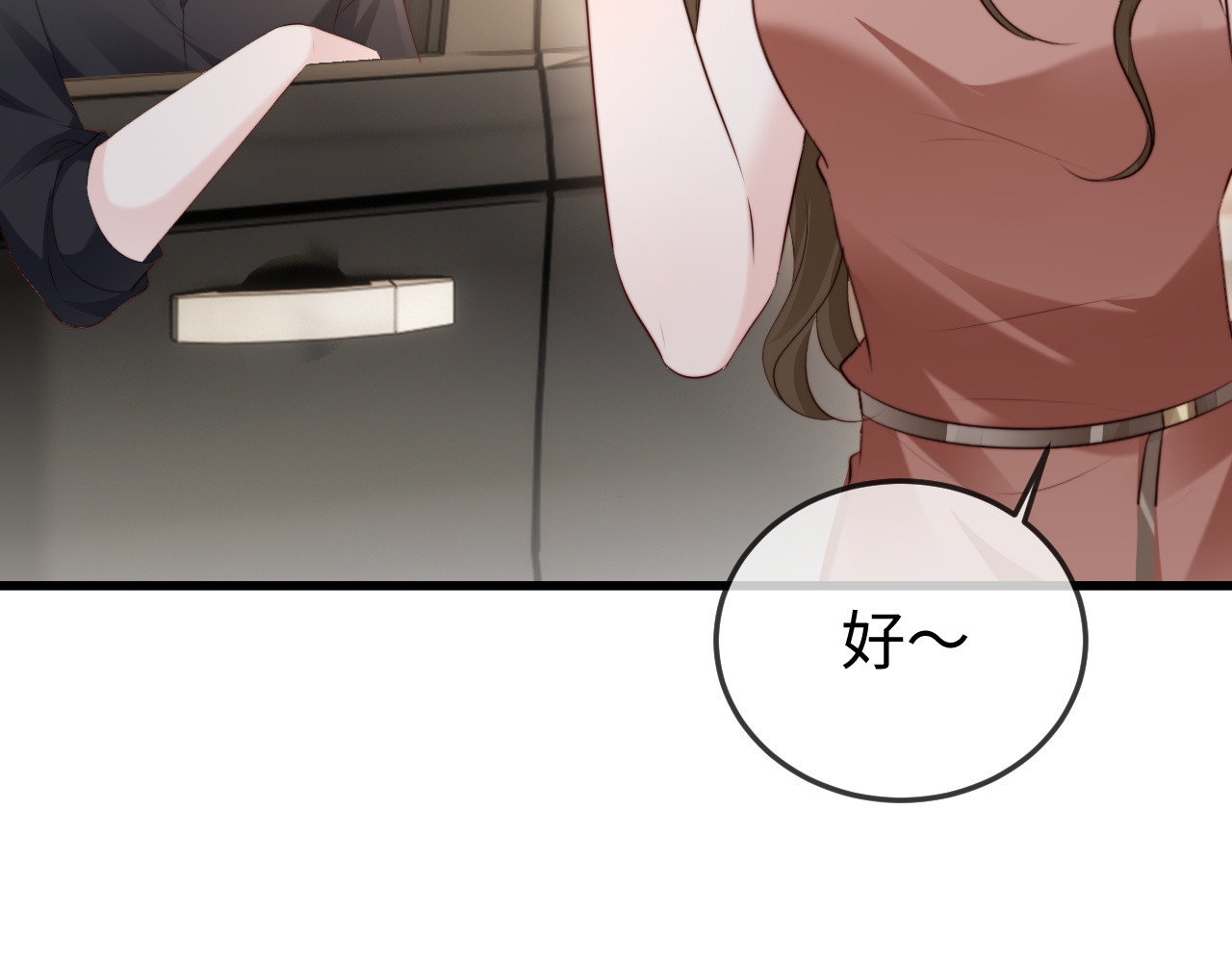第34话 暗中帮助 第 44 页