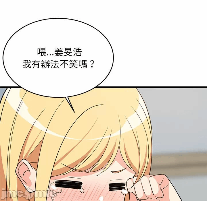 第17话 第 40 页