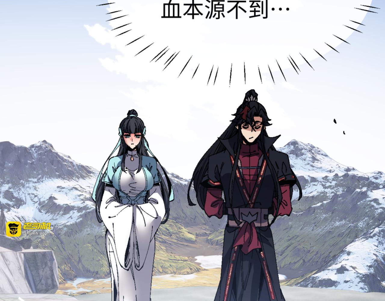 第166话 第 129 页