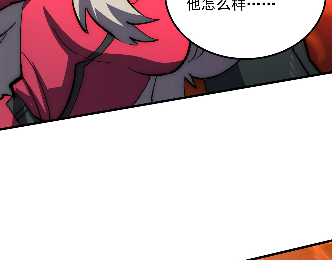 209 卑劣的逃兵 第 20 页