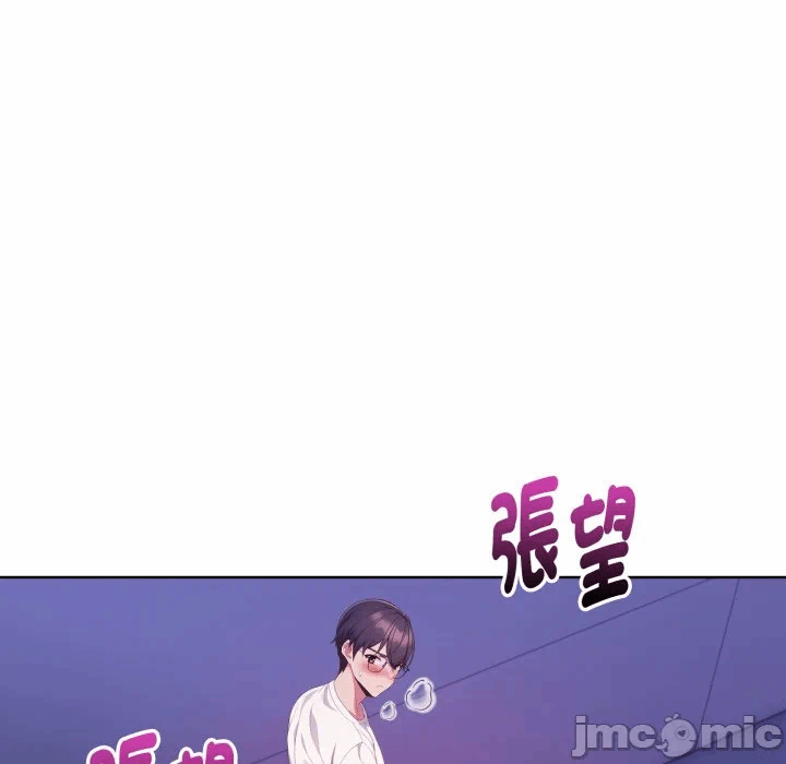 第26话 第 29 页