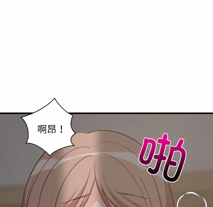 第58话 第 83 页