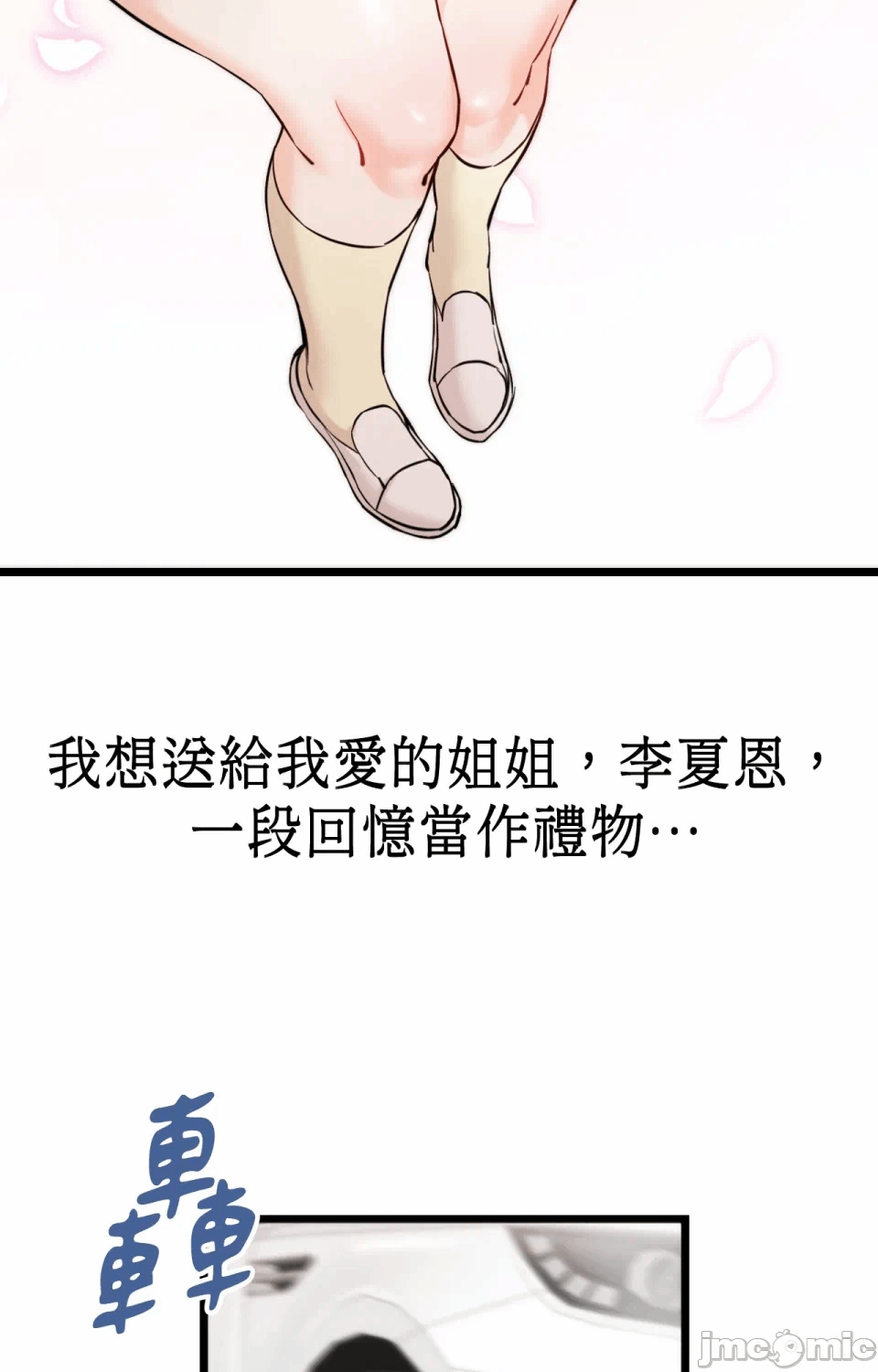 第1话 第 40 页
