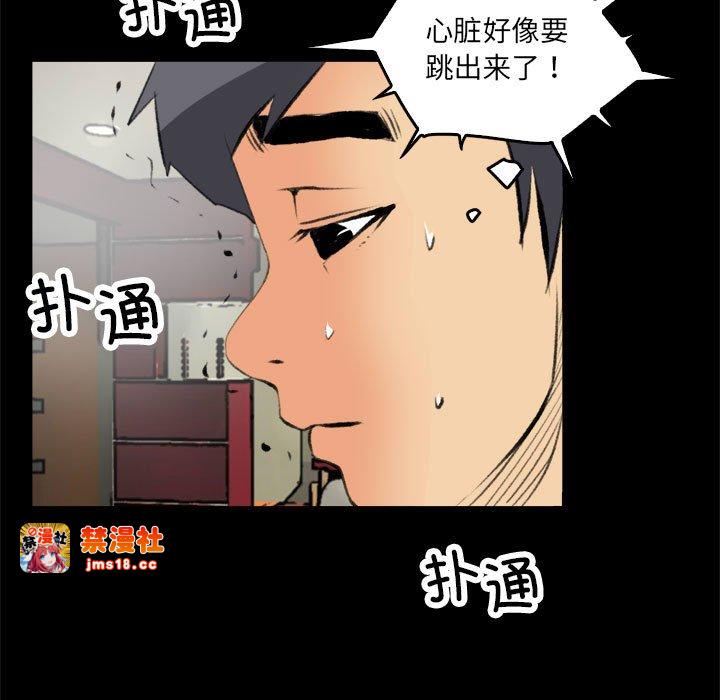 第16话 第 33 页