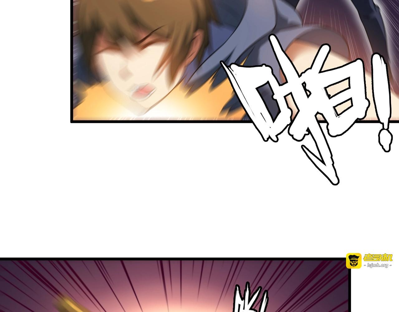 第75话 秒杀全场！ 第 33 页