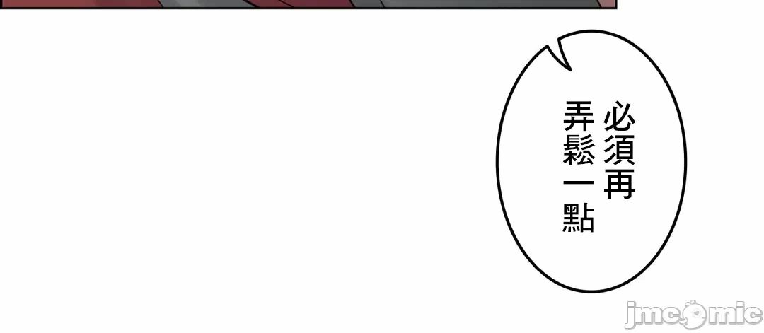 第57话 第 77 页