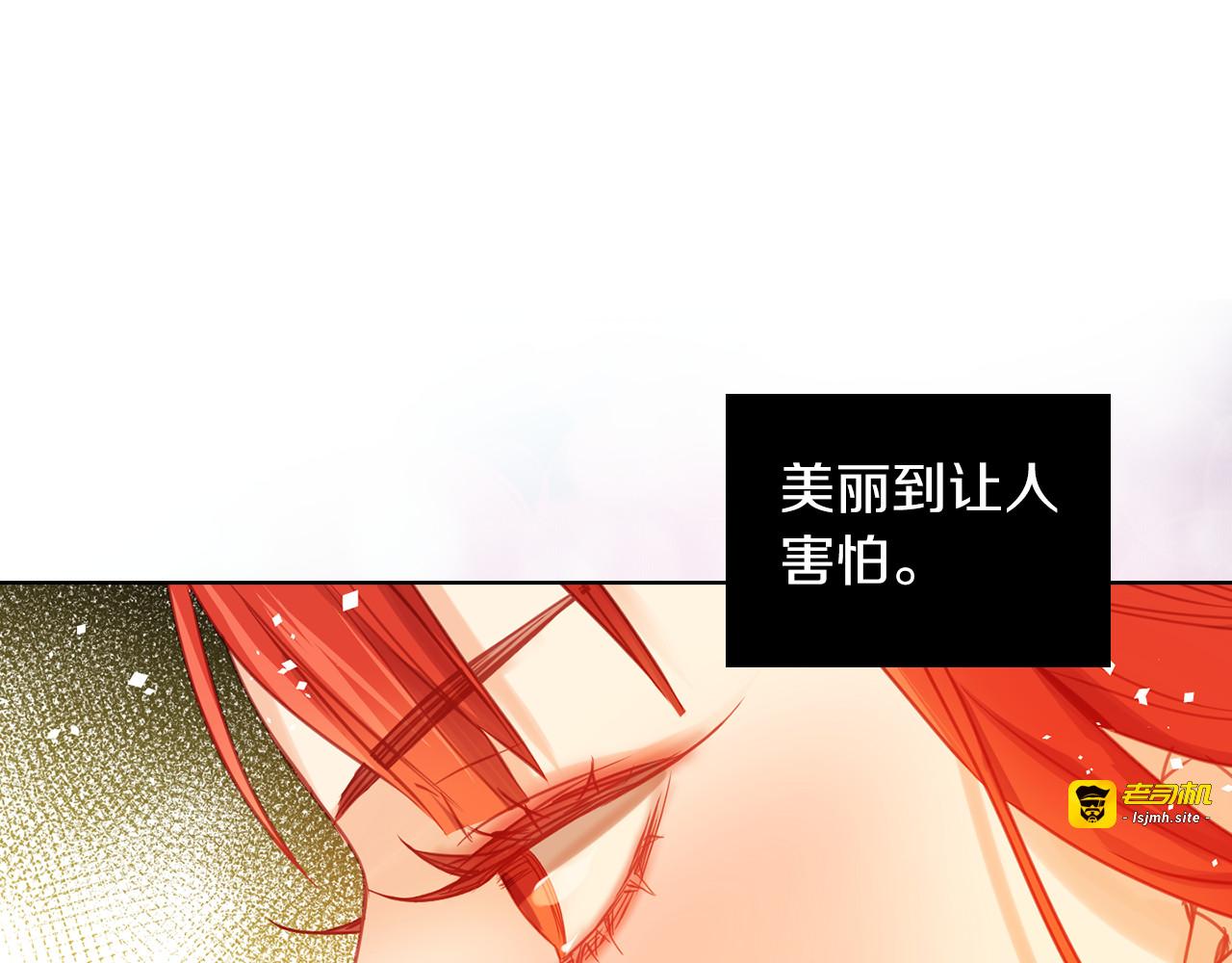 第52话 这是爱吗？ 第 83 页