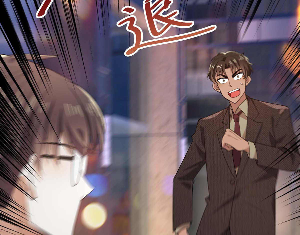 第201话 卖身换情报 第 32 页