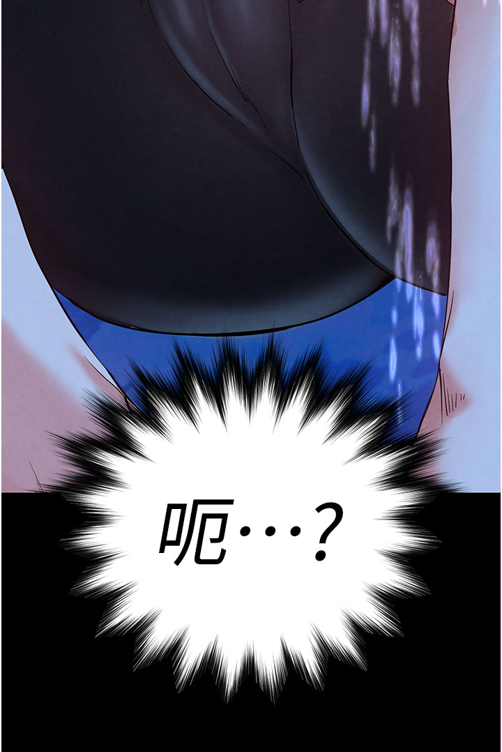 第48话 - 这次妳教我游泳吧 第 66 页