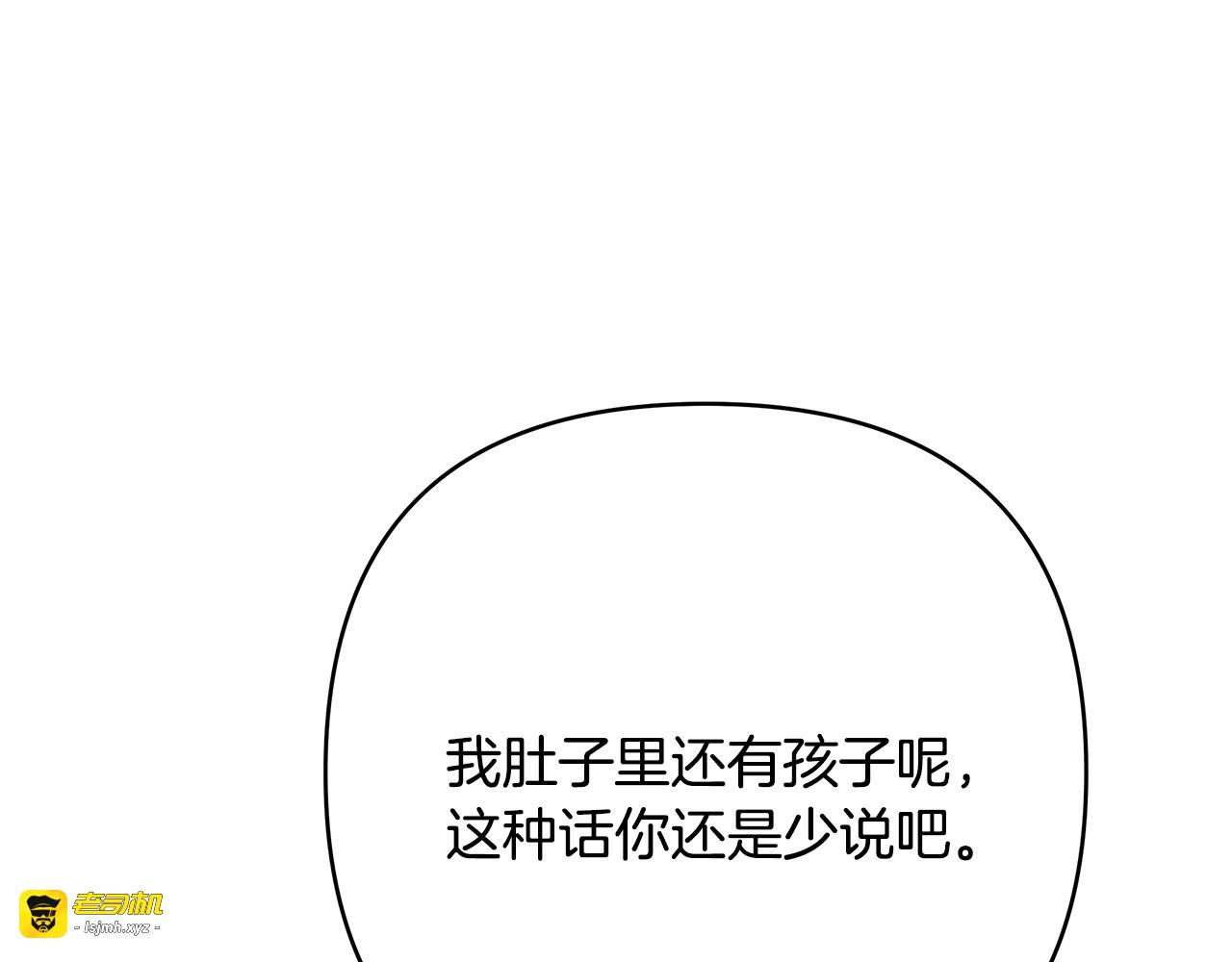 第31话 打上印记 第 85 页