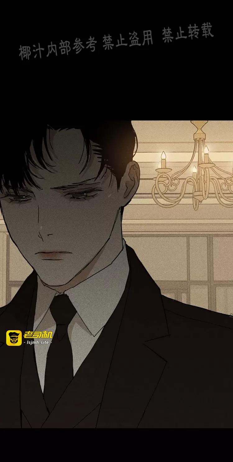 第19话 第 23 页