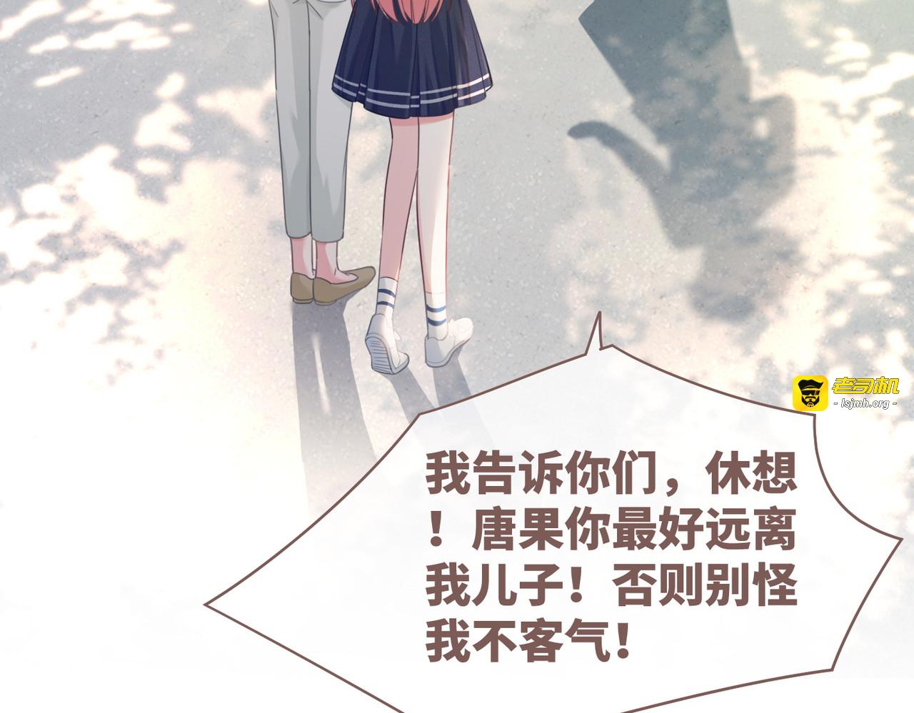 第83话 学霸夫妇发狗粮 第 59 页