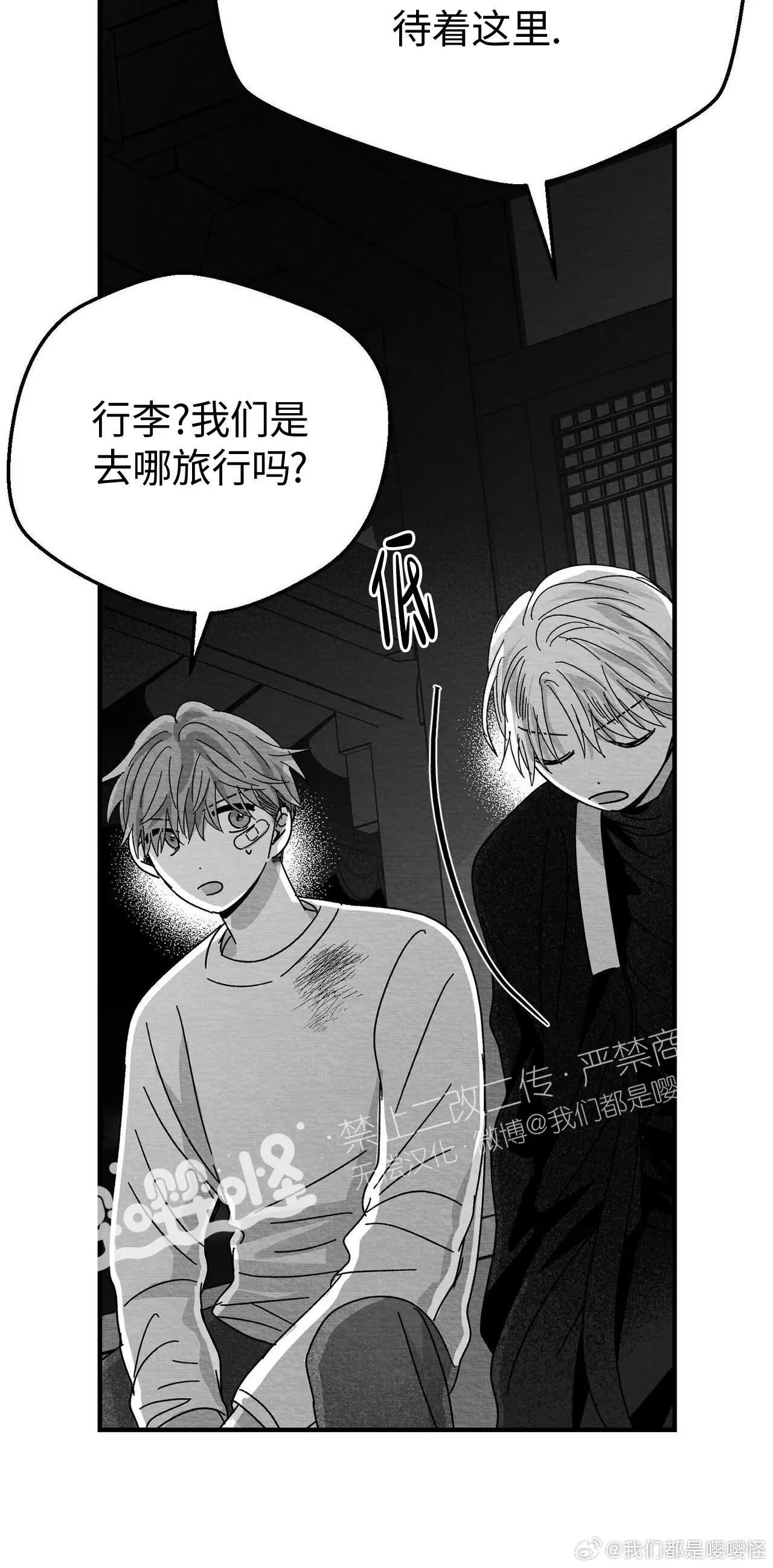 第09话 第 34 页