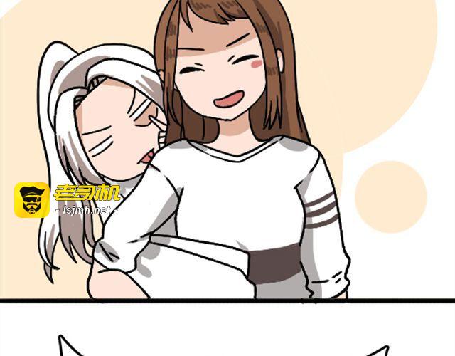 第1话 趴在身上的妖怪 第 25 页