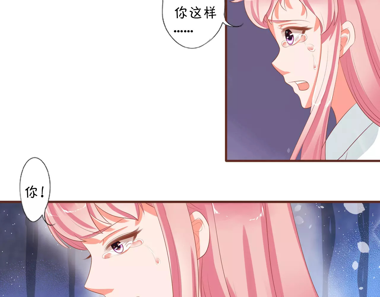 第2话 第 12 页