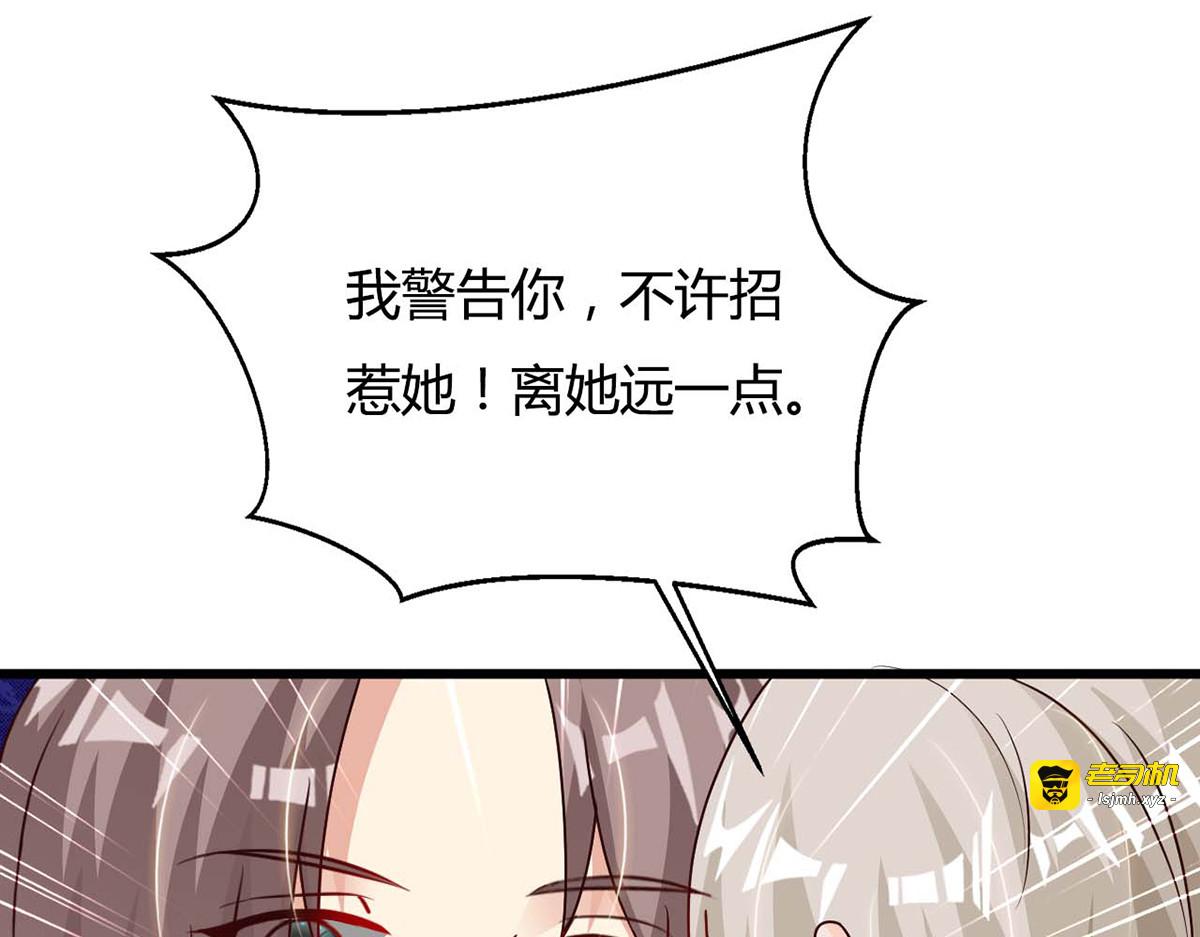 第91话 第 55 页
