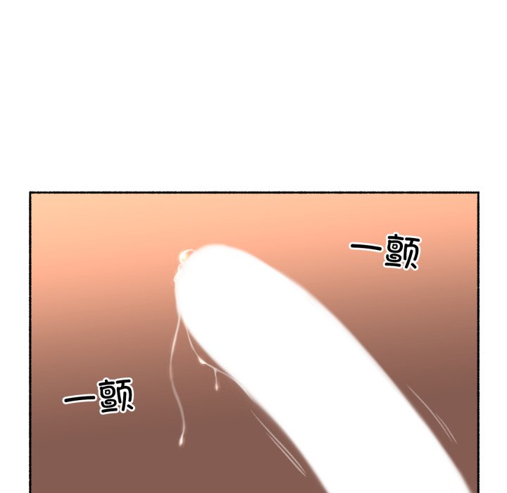 第18话 第 10 页